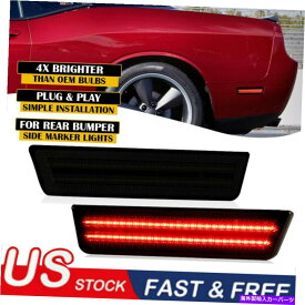 サイドマーカー リアバンパースモークLEDサイドマーカーライトランプLH+RHフィットダッジチャレンジャー/充電器 Rear Bumper Smoke LED Side Marker Lights Lamp LH+RH Fit Dodge Challenger/Charger