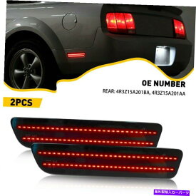 サイドマーカー 2005 2006 2007 2008 2009 Ford Mustang LEDサイドマーカーライトリアスモークHUS For 2005 2006 2007 2008 2009 Ford Mustang LED Side Marker Light Rear Smoked HUS