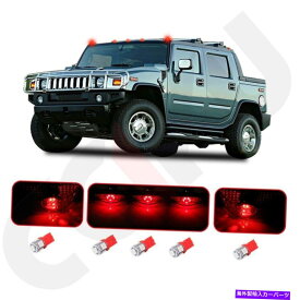サイドマーカー 5×レッドキャブマーカードライビングライトレンズ＆5x T10 5-5050 12V LED 03-09ハマーsut 5× Red Cab Marker Driving Light Lens&5x T10 5-5050 12V LED For 03-09 Hummer SUT