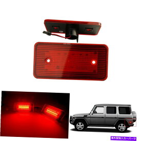 サイドマーカー 赤LEDリアサイドマーカーインジケーターライトフィット2002-14メルセデスGクラスW463 G500 Red LED Rear Side Marker Indicator Light Fits 2002-14 Mercedes G Class W463 G500