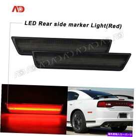 サイドマーカー 2xFor Dodge Charger 11-14チャレンジャー08-14 LEDサイドマーカーライトスモークレッドリア 2xFor Dodge Charger 11-14 Challenger 08-14 LED Side Marker Light Smoked Red Rear