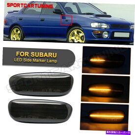 サイドマーカー 1993年から2001年にかけてスバルインプレッサシーケンシャルLEDサイドマーカーライトスモークレンズ For 1993-2001 Subaru Impreza Sequential LED Side Marker Signal Lights Smoke Lens