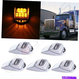 サイドマーカー 5PCSクリアレンズアンバーLEDデイタイムランニングルーフキャブマーカーライト用トレーラー 5pcs Clear Lens Amber LED Daytime Running Roof Cab Marker Lights for Trailer