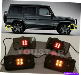 サイドマーカー Unicus 4xスモークレンズLEDサイドマーカーライトAmber＆Red Mercedes G Wagon W463 UNICUS 4x SMOKED Lens LED Side Marker Lights Amber & Red Mercedes G Wagon W463