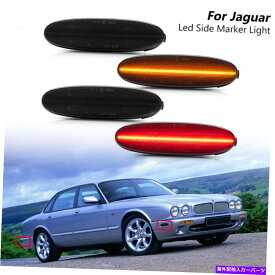サイドマーカー 98-03ジャガーXJ XJ8 XJRスポーツVDPの4XスモークLEDフロントリアサイドマーカーライト 4x Smoked LED Front Rear Side Marker Light For 98-03 Jaguar XJ XJ8 XJR Sport VDP