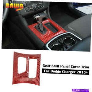 trim panel �M�A�V�t�g�p�l���J�o�[�g�����t���[���_�b�W�`���[�W���[2015-19�p�C���e���A�A�N�Z�T���[ Gear Shift Panel Cover Trim Frame Interior Accessories For Dodge Charger 2015-19