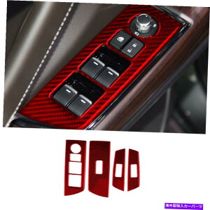 trim panel 4PCSbhJ[{t@Co[EBhEtgXCb`plJo[}c_CX-9 2016+̃g 4Pcs Red Carbon Fiber Window Lift Switch Panel Cover Trim For Mazda CX-9 2016+