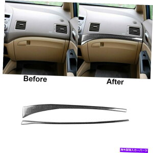 trim panel �z���_�V�r�b�N�̂��߂̃J�[�{���t�@�C�o�[�R�s���b�g�_�b�V���{�[�h�p�l���J�o�[�g����2006-2011 Carbon Fiber Copilot Dashboard Panel Cover Trim For Honda Civic 8th 2006-2011