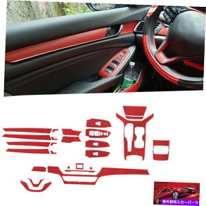 trim panel カーボンファイバーインテリアパネルステッカーフィットホンダアコード2018-2020カーアクセサリー Carbon Fiber Interior Panel Sticker FIT Honda Accord 2018-2020 Car Accessories