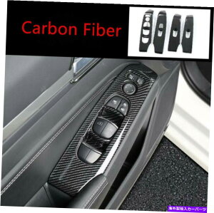 trim panel 4xJ[{t@Co[EBhEXCb`plJo[YeBAiAeB}2019-2021̃g 4X Carbon Fiber Window Switch Panel Cover Trim For Nissan Teana Altima 2019-2021