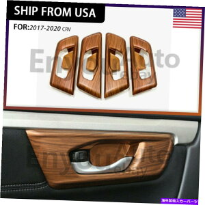 trim panel z_CRV CR-V 2017-2020̖ؐԂ̓hAnh{EJo[g Wood grain Car Inner Door Handle Bowl Cover Trim For Honda CRV CR-V 2017-2020