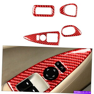 trim panel V{[RxbgC6 2005-07̃bhJ[{t@Co[EBhEtgplXCb`gg REDCarbon Fiber Window Lift Panel Switch Trim For Chevrolet Corvette C6 2005-07