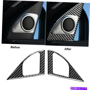 trim panel OHT[2PCS2008-2015J[{t@Co[hAXs[J[plJo[g 2Pcs For Mitsubishi Lancer 2008-2015 Carbon Fiber Door Speakers Panel Cover Trim