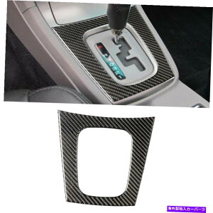 trim panel XotHX^[2005-08J[{t@Co[ZgR\[MAVtgplgp For Subaru Forester 2005-08 Carbon Fiber Central Console Gear Shift Panel Trim