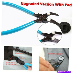 trim panel J[plvbVgv[[Nbvt@Xi[c[vC[w/ pad non-scratch Car Panel Push Trim Puller Clips Fastener Removal Tool Plier W/ Pad Non-Scratch