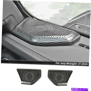 trim panel �W�[�v�����O���[JL JT 2018+�J�[�{���t�@�C�o�[��2�{������A�s���[�X�s�[�J�[�p�l���J�o�[ 2X Inner A-Pillar Speaker Panel Cover for Jeep Wrangler JL JT 2018+ Carbon Fiber�y���s�A���i�z