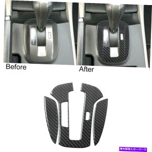 trim panel Honda Accord 2008-12 Carbon Fiber Gear Shift�p�l���J�o�[�g������3PCS 3pcs For Honda Accord 2008-12 Carbon Fiber Gear Shift Panel Cover Trim�y���s�A���i�z