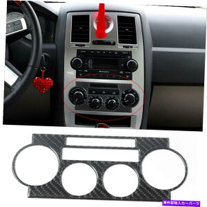 trim panel �N���C�X���[300 2005-2007�J�[�{���t�@�C�o�[�f�W�^���C�󐧌�p�l���J�o�[�g���� For Chrysler 300 2005-2007 Carbon Fiber Digital Climate Control Panel Cover Trim�y���s�A���i�z