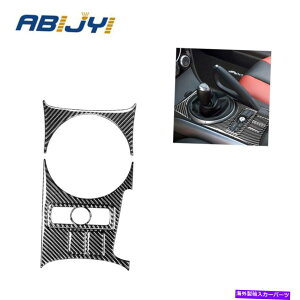 trim panel 5PCS/ZbgJ[{t@Co[MAVtgplJo[}c_RX-8 2004-2008̃g 5Pcs/set Carbon Fiber Gear Shift Panel Cover Trim For Mazda RX-8 2004-2008