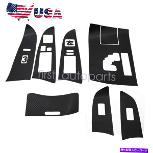 trim panel 2006-2012NTXIS250 300 350̃J[{t@Co[MAVtg{bNXplJo[g Carbon Fiber Gear Shift Box Panel Cover Trim For 2006-2012 Lexus IS250 300 350