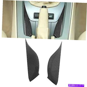 trim panel BMW Z4 03-08カーボンファイバーコンソール自動ギアシフトパネルカバートリムの2PCS 2Pcs For BMW Z4 03-08 Carbon Fiber Console Automatic Gear Shift Panel Cover Trim