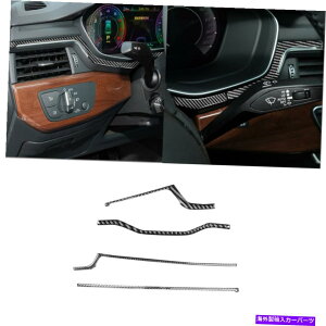 trim panel アウディA4 B9 2017-2019のカーボンファイバーインテリアダッシュボードパネルカバートリム Carbon Fiber Interior Dashboard Panel Cover Trim For Audi A4 B9 2017-2019