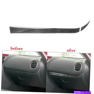 trim panel 2PCS�J�[�{���t�@�C�o�[�R�s���b�g�X�g���[�W�{�b�N�X�p�l���J�o�[�}�c�_RX-8 2004-2008�̃g���� 2PCS Carbon Fiber Copilot Storage Box Panel Cover Trim For Mazda RX-8 2004-2008