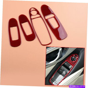trim panel ԂJ[{t@Co[CeAEBhEXCb`plJo[gtBbgCtBjeBQ50 Red Carbon Fiber Interior Window Switch Panel Cover Trim Fits For Infiniti Q50