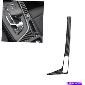 trim panel AEfBA4 B9 2017-19J[{t@Co[MAVtgTChplJo[gp For Audi A4 B9 2017-19 Carbon Fiber Gear Shift Side Panel Cover Trim