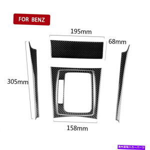 trim panel ZfXxcCNXW204 2007-2013p̃J[{t@Co[MAVtgplgZbg Carbon Fiber Gear Shift Panel Trim Set For Mercedes-Benz C Class W204 2007-2013