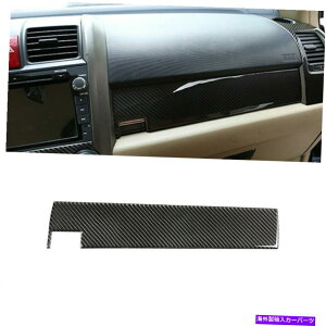 trim panel z_CR-V CRV 2007-2011̃J[{t@Co[_bV{[hplJo[g Carbon Fiber Copilot Dashboard Panel Cover Trim For Honda CR-V CRV 2007-2011
