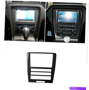 trim panel Ford Mustang 2009-2013J[{t@Co[CeAGPSirQ[VplJo[g For Ford Mustang 2009-2013 Carbon Fiber Interior GPS Navigation Panel Cover Trim