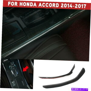 trim panel �J�[�{���t�@�C�o�[�C���i�[�M�A�V�t�g�p�l���X�g���C�v�J�o�[�z���_�A�R�[�h2014-2017�̃g���� Carbon Fiber Inner Gear Shift Panel Stripe Cover Trim For Honda Accord 2014-2017�y���s�A���i�z