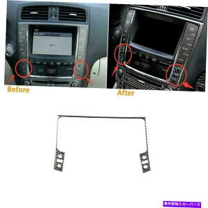 trim panel NTX̃J[{t@Co[GPSirQ[VplJo[gIS250 300 350 2006-2012 Carbon Fiber GPS Navigation Panel Cover Trim For LEXUS IS250 300 350 2006-2012