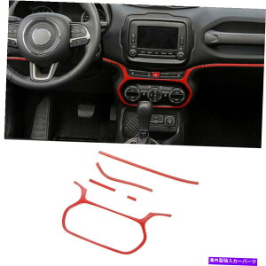trim panel �J�[�_�b�V���{�[�h�C���X�g�������g�p�l���̑����J�o�[�W�[�v���l�Q�[�h2015+���b�h5PC�̃g���� Car Dashboard Instrument Panel Decor Cover Trim for Jeep Renegade 2015+ Red 5pcs