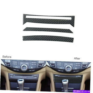 trim panel �z���_�A�R�[�h��3PC 08-12�J�[�{���t�@�C�o�[�C���e���A�R���\�[��CD�p�l���g�����J�o�[ 3Pcs For Honda Accord 08-12 Carbon Fiber Interior Console CD Panel Trim Cover�y���s�A���i�z