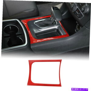 trim panel 2015-2020_bW[d̃MAVtgplgA\tgbhJ[{t@Co[ Gear Shift Panel Trim for 2015-2020 Dodge Charger, Soft Red Carbon Fiber A