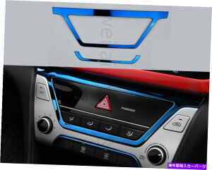 trim panel �q�����_�C�G�����g��2017-2018�X�e�����X�u���[�Z���^�[�R���\�[��CD�p�l���t���[���g���� For Hyundai Elantra 2017-2018 Stainless Blue Center Console CD Panel Frame Trim