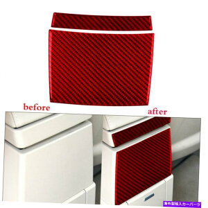 trim panel BMW X3 E83 2004-2010bhJ[{t@Co[AR\[plg2PCS For BMW X3 E83 2004-2010 RED Carbon Fiber Rear Console Panel Decor Trim 2Pcs