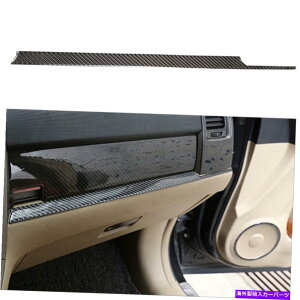 trim panel 2007-2011̃J[{t@Co[CeAO[u{bNXplJo[gz_CR-V Carbon Fiber Interior Glove Box Panel Cover Trim For 2007-2011 Honda CR-V