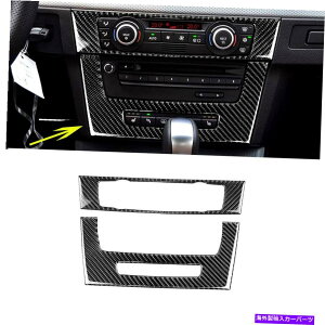 trim panel Yf@ۃGARCDplgBMW 3Series E90 E92 E93 2005-12ɓKĂ܂ Carbon Fiber Air Condition CD Panel Trim Fit For BMW 3Series E90 E92 E93 2005-12