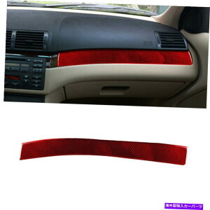 trim panel BMW 3Series E46 1998-05̃bhJ[{t@Co[_bV{[hplJo[g Red Carbon Fiber Copilot Dashboard Panel Cover Trim For BMW 3Series E46 1998-05