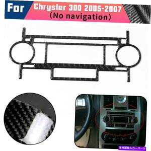 trim panel 1PCS CDv[[plJ[{t@Co[XebJ[NCX[300 2005-07BX^Cg 1PCS CD Player Panel Carbon Fiber Stickers B-style Trim For Chrysler 300 2005-07
