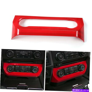 trim panel 1PCS���b�h�G�A�R���X�C�b�`�{�^���p�l���J�o�[�t�H�[�hF150 2015UP FO�̃g���� 1pcs Red Air Conditioner Switch Button Panel Cover Trim For Ford F150 2015up FO