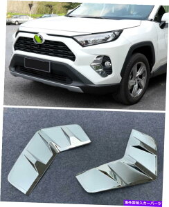 trim panel g^RAV4 2019-2022NtgtHOCgvJo[plg2PCSɓK Fit For Toyota RAV4 2019-2022 Chrome Front Fog Light Lamp Cover Panel Trim 2Pcs