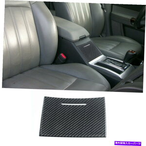 trim panel NCX[̃J[{t@Co[tgJbvz_[plJo[g300 2005-2007 Carbon Fiber Front Cup Holder Panel Cover Trim For Chrysler 300 2005-2007