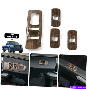 trim panel ؐEBhEtgXCb`plNJo[gtH[hF150 15-19 Wood Grain Window lift switch adjust panel Chrome Cover trim For Ford F150 15-19