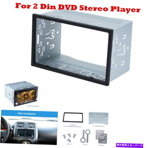 trim panel Vo[J[XeIWItFCVA_bVpl2fBirQ[Vplt[gLbg Silver Car Stereo Radio Fascia Dash Panel 2 Din Navigation Panel Frame Trim Kit