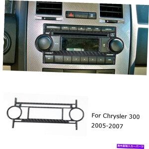 trim panel NCX[300J[{t@Co[CeACDRg[v[[plJo[g^CvA For Chrysler 300 Carbon Fiber Interior CD Control Player Panel Cover Trim Type A