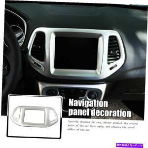 trim panel Vo[8.4 "_bV{[hGPSirQ[VplJo[W[vRpXp̃gx[17+ Silver 8.4" Dashboard GPS Navigation Panel Cover Trim Bezel For Jeep Compass 17+